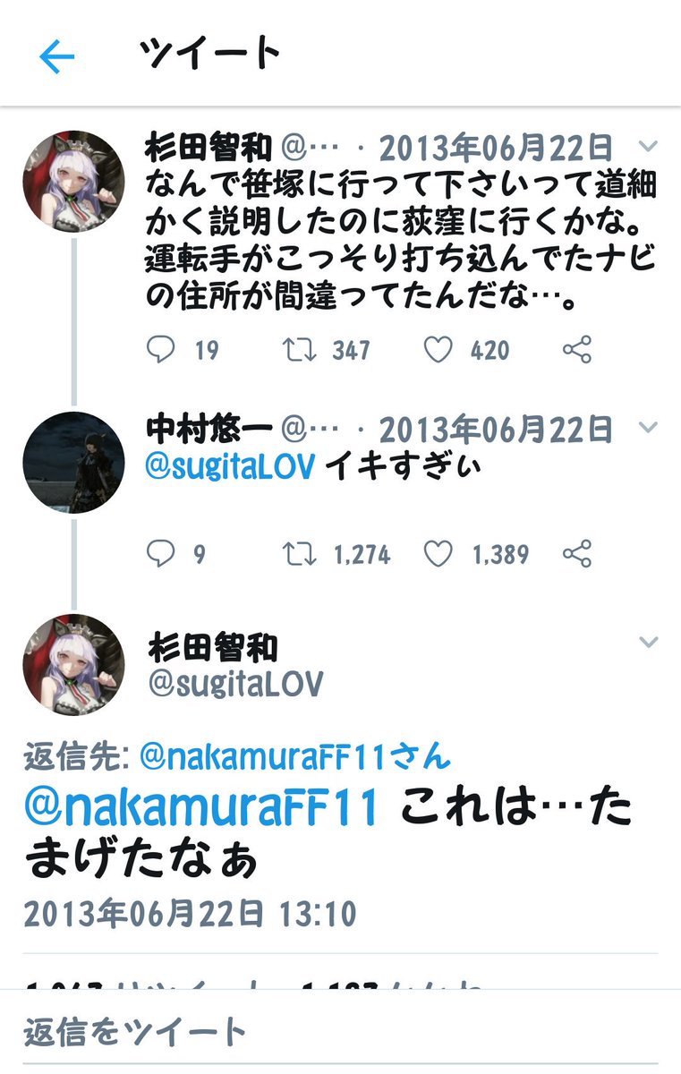 はこ ちゃんとしてる V Twitter 銀魂 杉田智和 中村悠一 真夏の夜の淫夢 はこ ちゃんとしてる V Twitter 銀魂 杉田智和 中村悠一 真夏の夜の淫夢