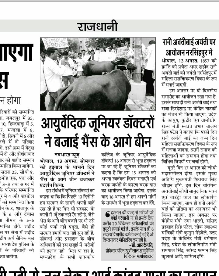 PriyaD532222's tweet photo. आश्वाशन नही आदेश चाहिए
समानता का संदेश चाहिए।।
#justiceforayurveda 
@PMOIndia 
@ChouhanShivraj 
@aajtak 
@ndtv 
@ZeeNews 
@abcnews https://t.co/Ry927BdcU2