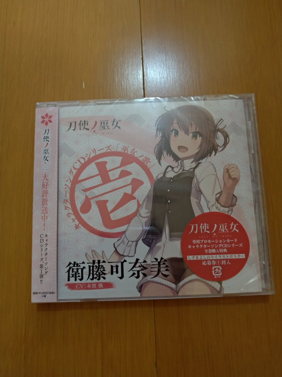 本渡楓可愛いhashtag 本渡楓可愛いhashtag