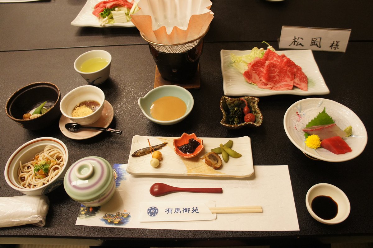 Jiko ｼﾞｺｳ 昼間から温泉入って会席料理食べて贅沢な誕生日や 有馬温泉 有馬御苑 家から徒歩2分