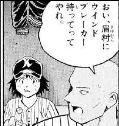 後世に残したい漫画の名言 まとめ 1ページ目 Togetter