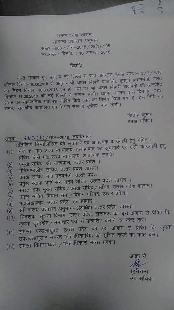 hindu_narendra's tweet photo. इतने नोटिस देने के बाद भी झाँसी के कुछ प्राइवेट इंटर कॉलेज खुले रहे।ये लोग सरकारी नियमो को मानते ही कहाँ है।ये लोग अध्यापकों से सुबह 7 बजे से शाम 3 बजे तक काम करवाते है।मगर सैलरी केवल 3000 रुपये।मतलब एक मजदूर से भी कम सैलरी देते है।सरकार का ध्यान इस ओर आकर्षित करना चाहता हूँ। https://t.co/TXyUB5TKFV
