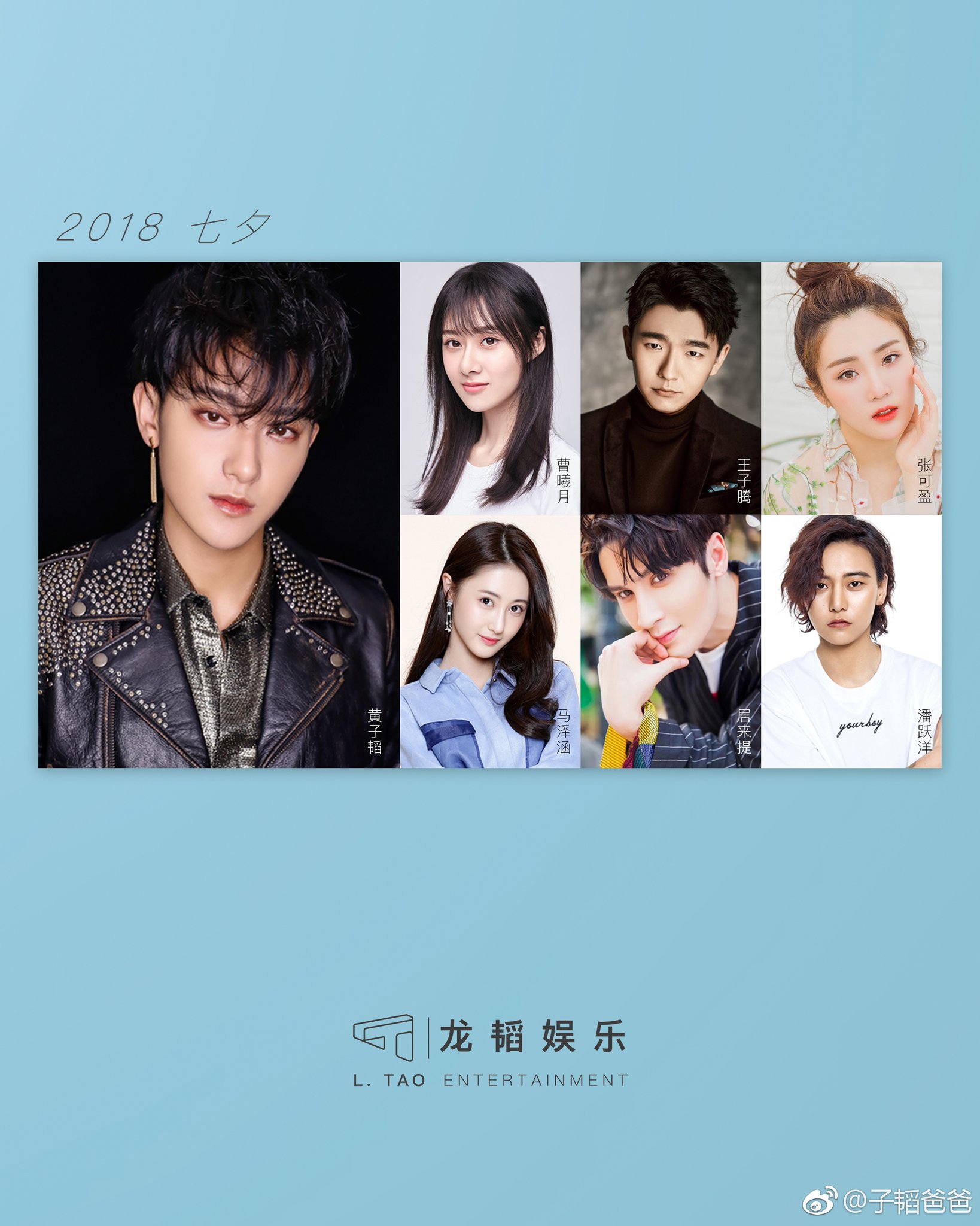 Hztttao On Twitter Z Tao Ltao Company Artists Cao Xiyue Co Star On The Brightest Star In The Sky Drama Wang Ziteng Co Star On Yan Shi Fan Drama Zhang