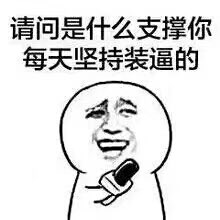 zhbishe's tweet photo. 欢迎关注 #装逼社 微信公众号！
ID：zhi-yuchu
或者扫描下面二维码！ https://t.co/QyfKxspwGz