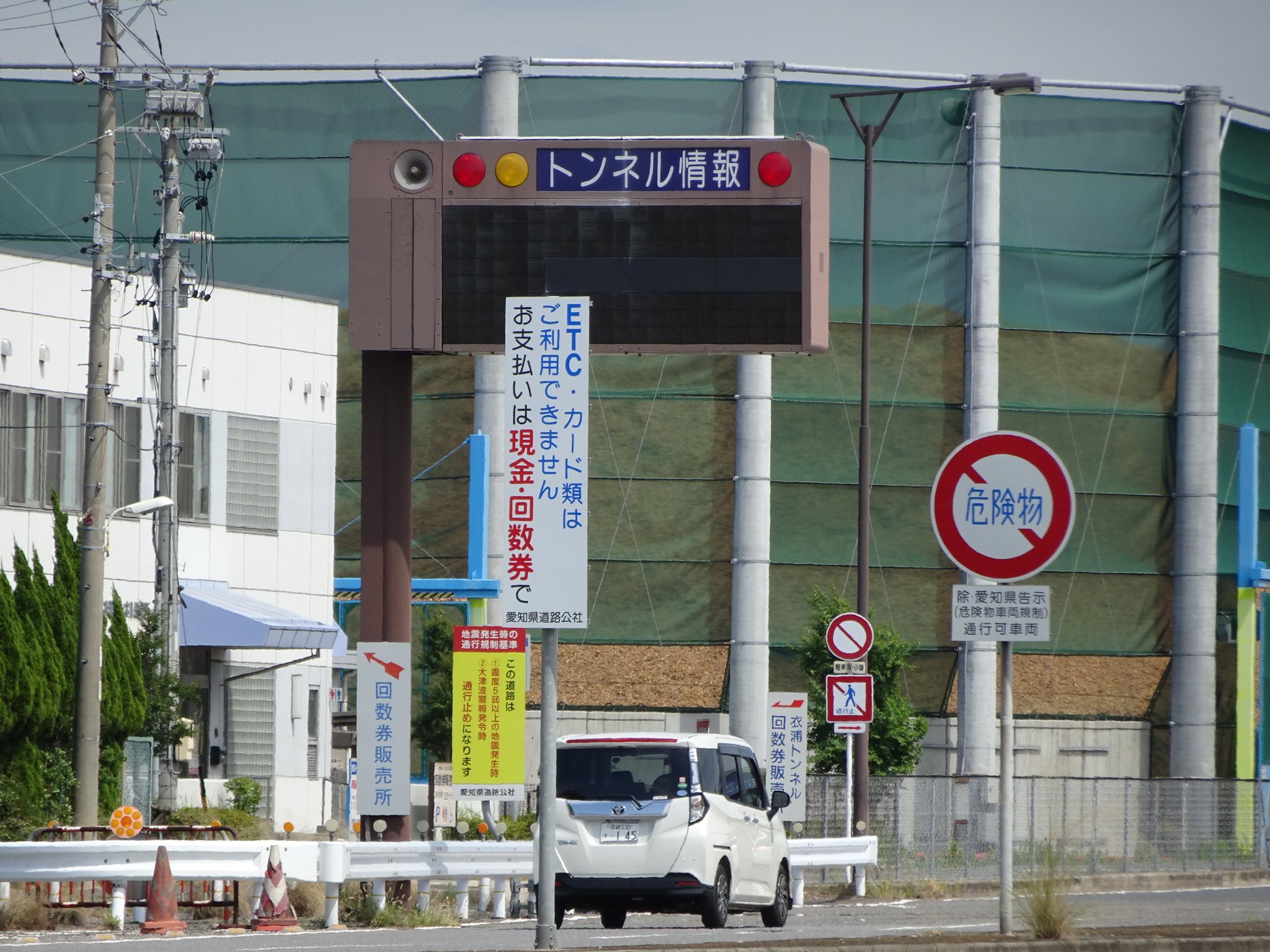 いわたび こちらは衣浦トンネル 海底トンネルです 半田方面は耐震補強工事のため車線規制中 初めてバイクで海底トンネルを走行 T Co Hmj7fz9zem Twitter