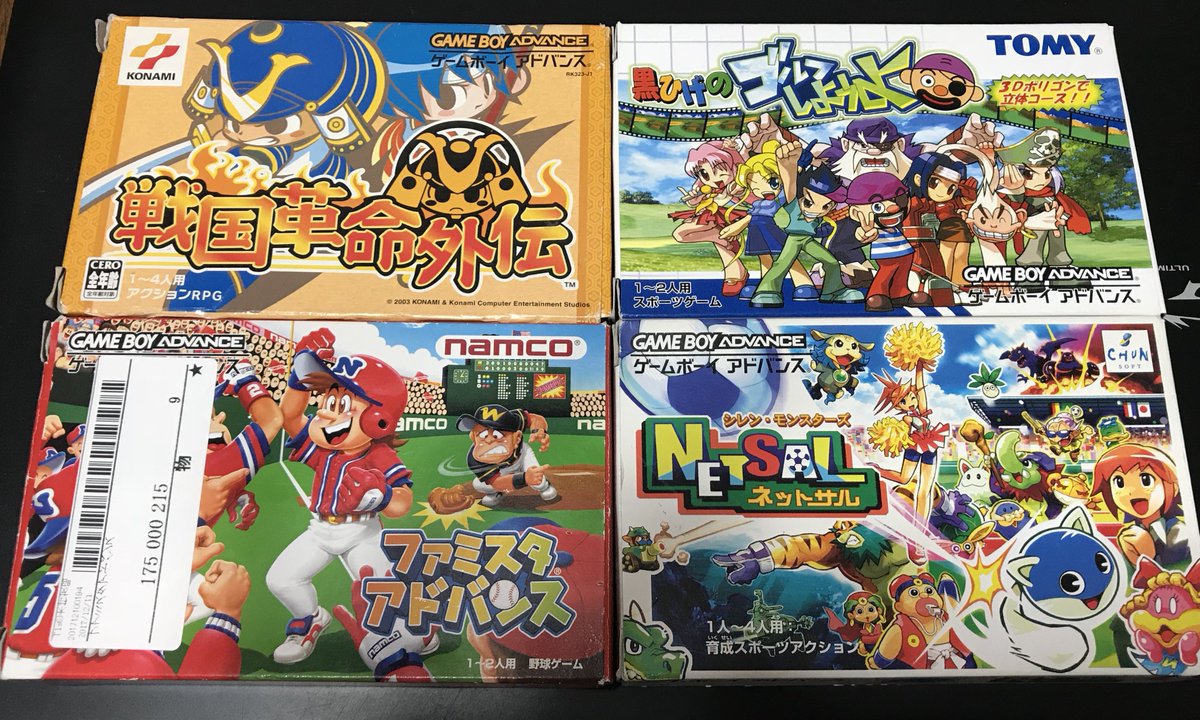 しばいぬ 駿河屋から届いた 駿河屋