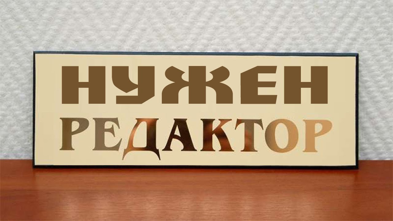 Картинки для, редактор картинок с надписями