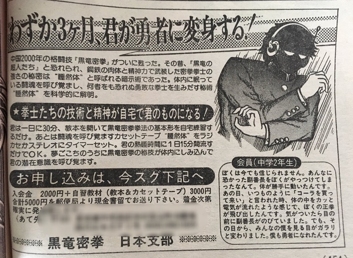 自分磨きの一種 自分磨きの一種