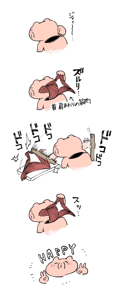 こんなことができたなら。肩こりに悩まれている方向け！