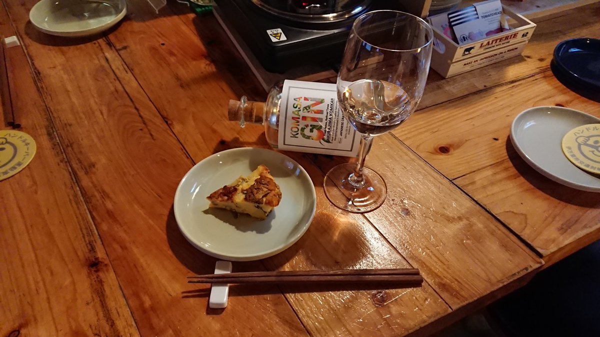 gin_bar_kotetsu's tweet photo. ●ブルーチーズのスパニッシュオムレツ。中身の具材はシンプル、ジャガイモとブルーチーズのみ‼️チーズ好きにはたまらない●KOMASA GIN。ワイングラスで飲んでみて🎵豊潤な香りが溜まり他では感じにくい新たな一面が💖さぁ、召し上がれ🎵#はい最高です #gin_bar #佐賀 #伊万里 @gin_bar_kotetsu https://t.co/ds693AMICa