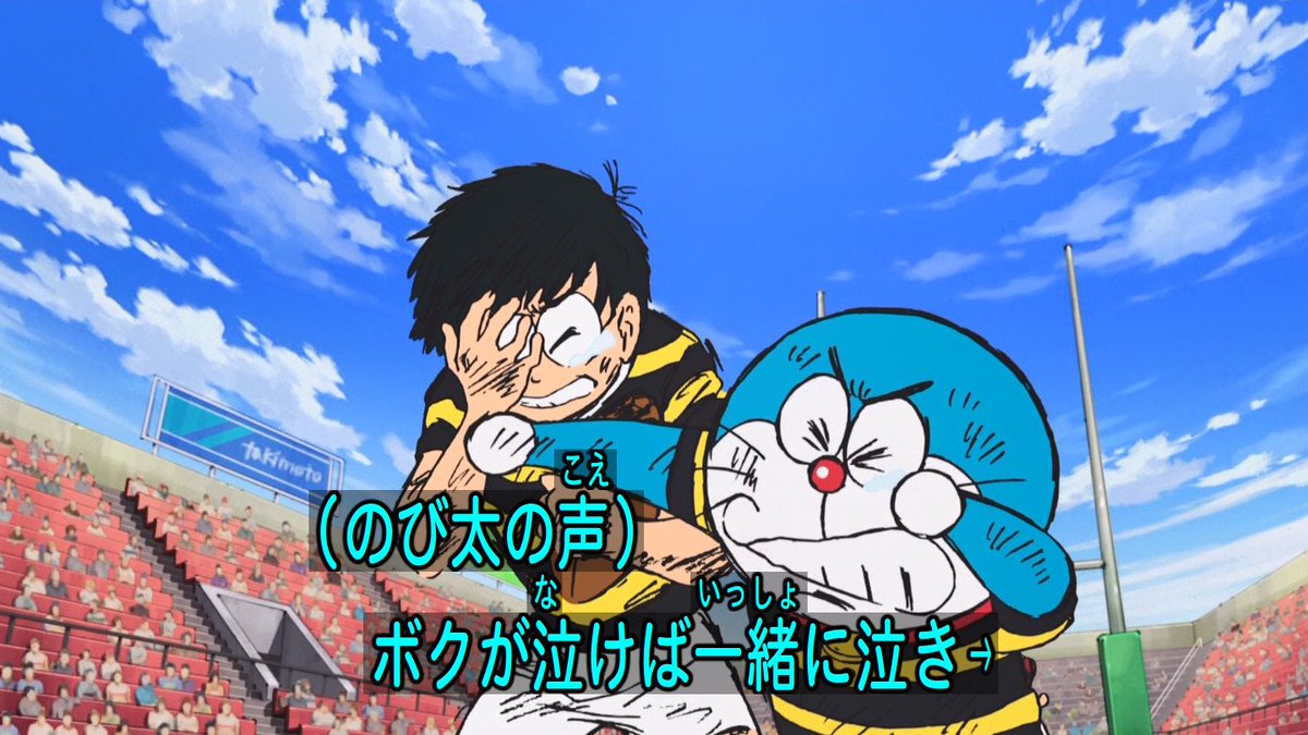 嘲笑のひよこ すすき 劇画ドラえもんｗｗｗ Doraemon ドラえもん