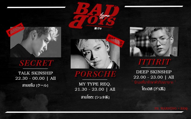 TYPEofficial_'s tweet photo. Bad Boys Good fuck
Playing with us tonight
🔥 @TYPEofficial_
6.00 PM
#TYPEHOST
#ยืมเมจforsex
#ยืมเมจforhost https://t.co/qkCcIUufcA