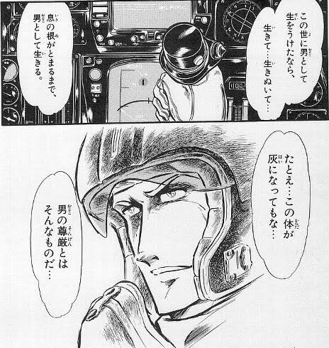 Twitter 上的 超獣機神むむむ 後世に残したい漫画の名言 エリアで一番好きなセリフ T Co 1uyxww2ff8 Twitter