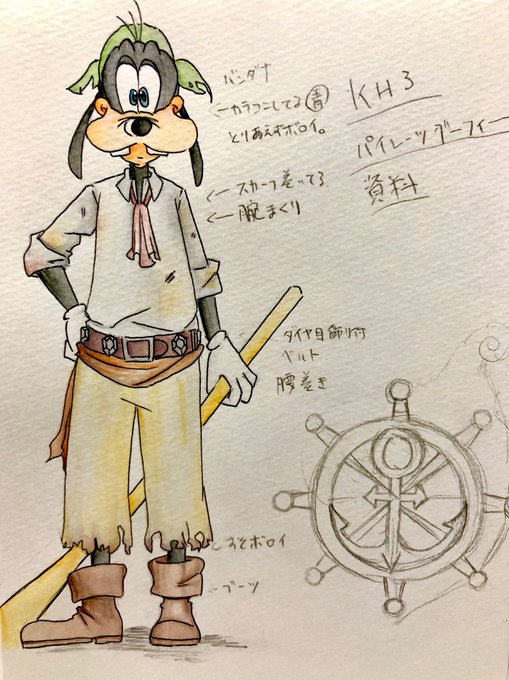 グーフィーのtwitterイラスト検索結果 古い順 グーフィーのtwitterイラスト検索結果 古い順