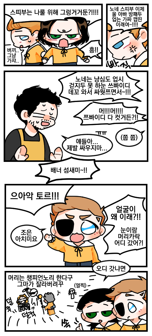 MYR_MARVEL's tweet photo. 힘내세요! 배너 선생님! https://t.co/5ceuCLa0SC