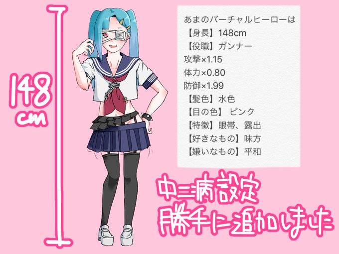創作コンパスヒーローのtwitterイラスト検索結果 古い順 創作コンパスヒーローのtwitterイラスト検索結果 古い順