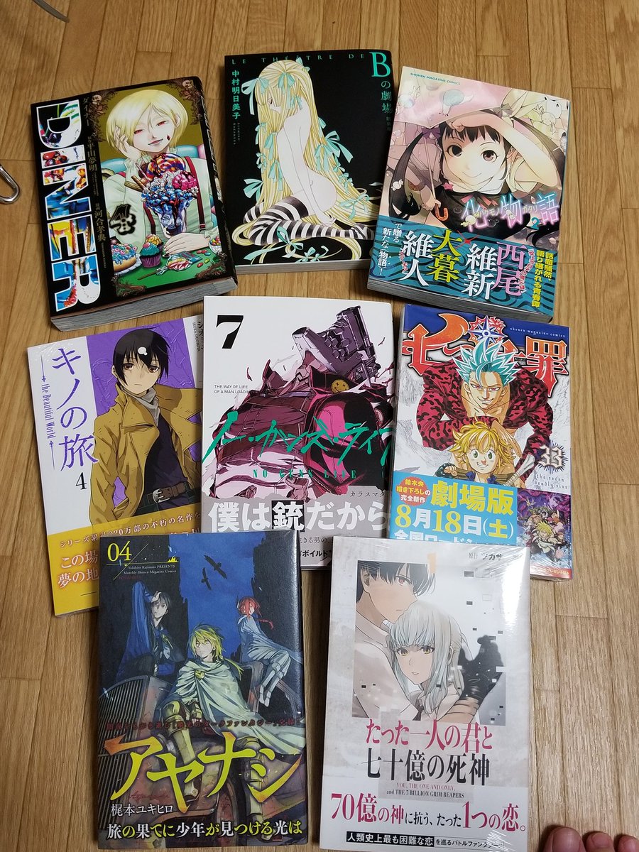Dinerダイナー 漫画 ネタバレ あらすじや魅力 評価を徹底的に解説