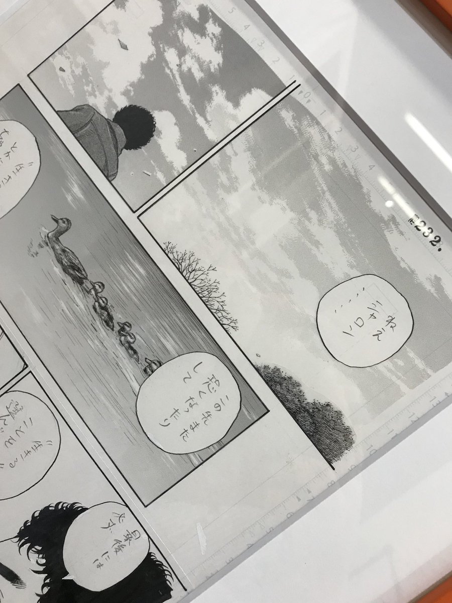 サンタクロースが死んだ朝に