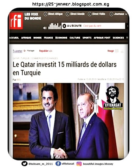 نيويورك تايمز: الدوحة قدمت شريان حياة لأنقرة