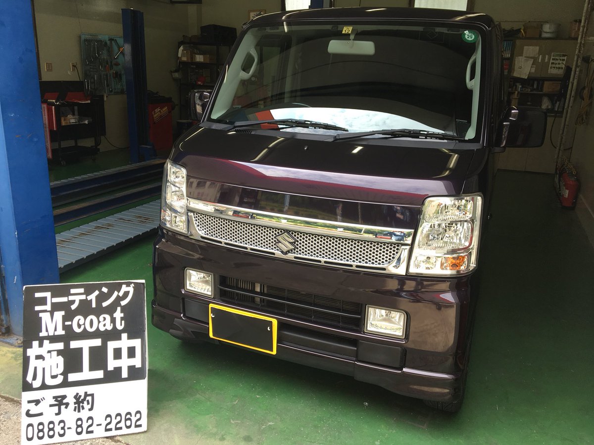 mikamosekiyu's tweet photo. 本日の施工車
SUZUKI  EVERY WAGON
#Mcoat1 （2層型）
#1年耐久ガラスコーティング 
#軽研磨
#プロテクションフィルム
サイズS 45,500円
ご施工ありがとうございました😁
Produce by #GGuard https://t.co/sp0eGjLO1W