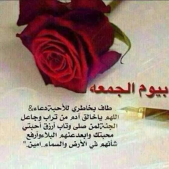 ♤دلــــع الـــزيــ♡ (@fhfru4567) on Twitter photo 