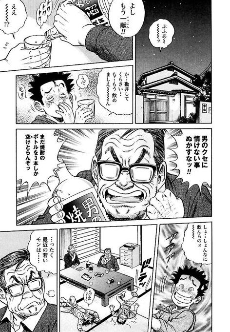 レストアガレージ251 を含むマンガ一覧 いいね順 2ページ ツイコミ 仮 レストアガレージ251 を含むマンガ一覧 いいね順 2ページ ツイコミ 仮