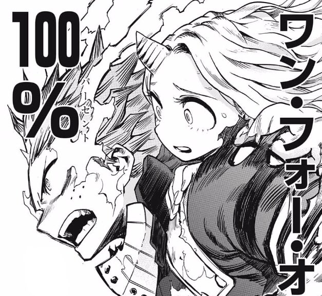 かめ アニメ垢 ヒロアカ好きさんと繋がりたい 推しはデクかっちゃん アニメ好きフォローします たくさん語りたいです Rtした人で気になった人フォローする いいねした人全員フォローする 拡散希望 ヒロアカ好きさんと繋がりたい ヒロアカ名シーン