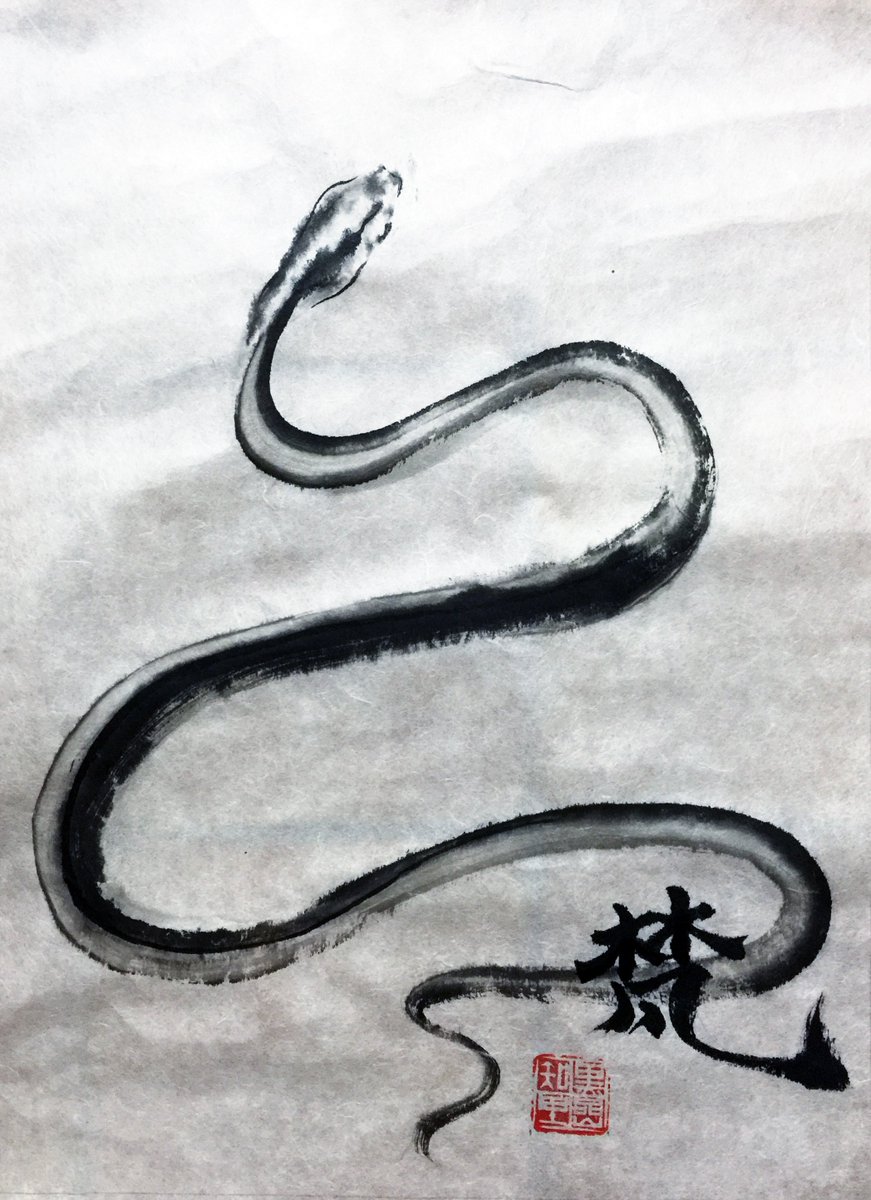 蛇日本画水墨画-