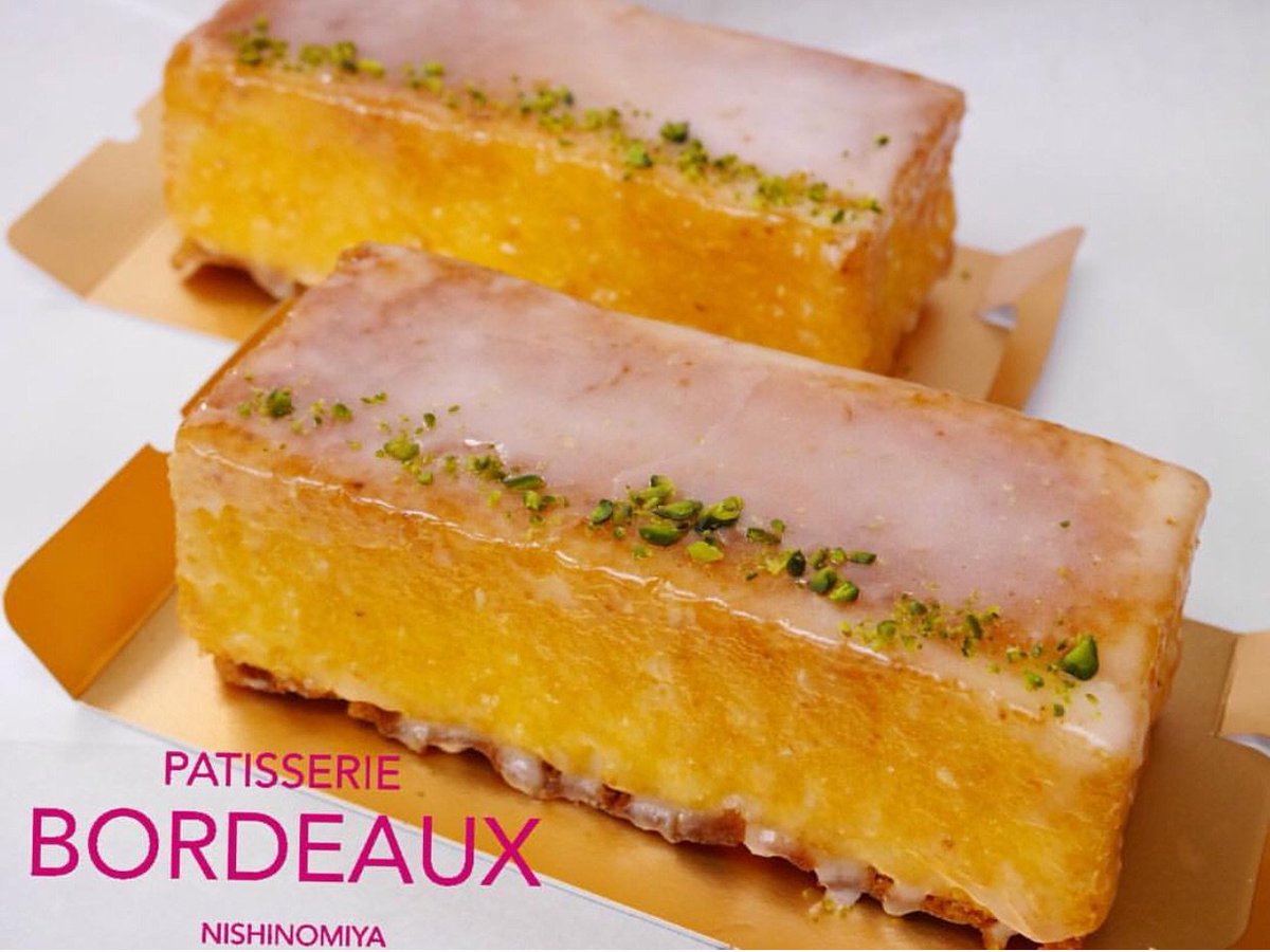 ボルドー西宮 ウィークエンド 1 100税込 爽やかなレモン風味の しっとり感のあるパウンドケーキです ボルドー Bordeaux 西宮 西宮ケーキ 今津ケーキ Cake ケーキ Sweets ボルドー西宮 ボルドー今津 ウィークエンド パウンドケーキ