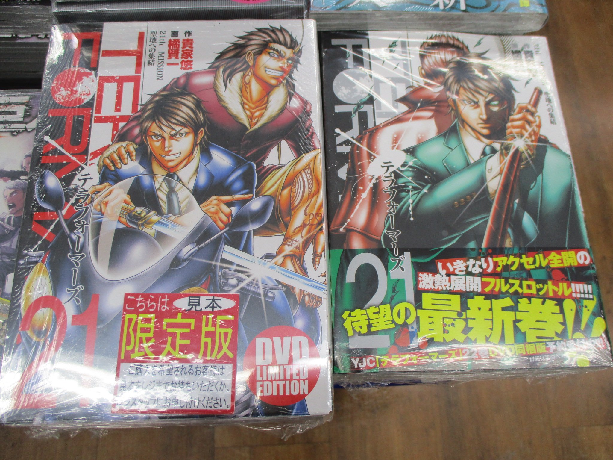 O Xrhsths アニメイト池袋本店 Sto Twitter 書籍新刊情報 テラフォーマーズ 21巻 が本日発売アニ １年半ぶりの待望の 最新刊がアニメdvd付き限定版と通常版で発売 Dvdには Born To Be Guardian 戦う理由 が収録されているアニ 新刊は２ ３階 既刊は