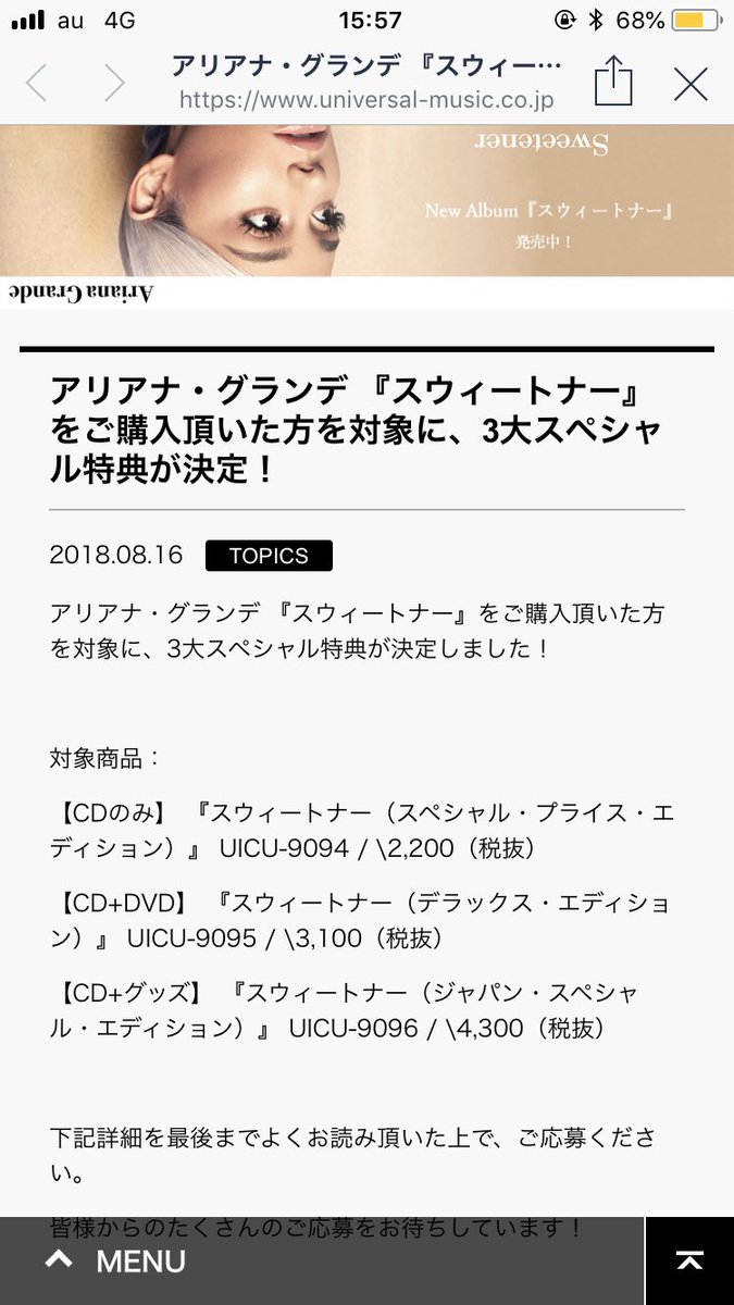 saaa_Louis's tweet photo. これは、買うしかないよな😍 https://t.co/dJI5056mrV