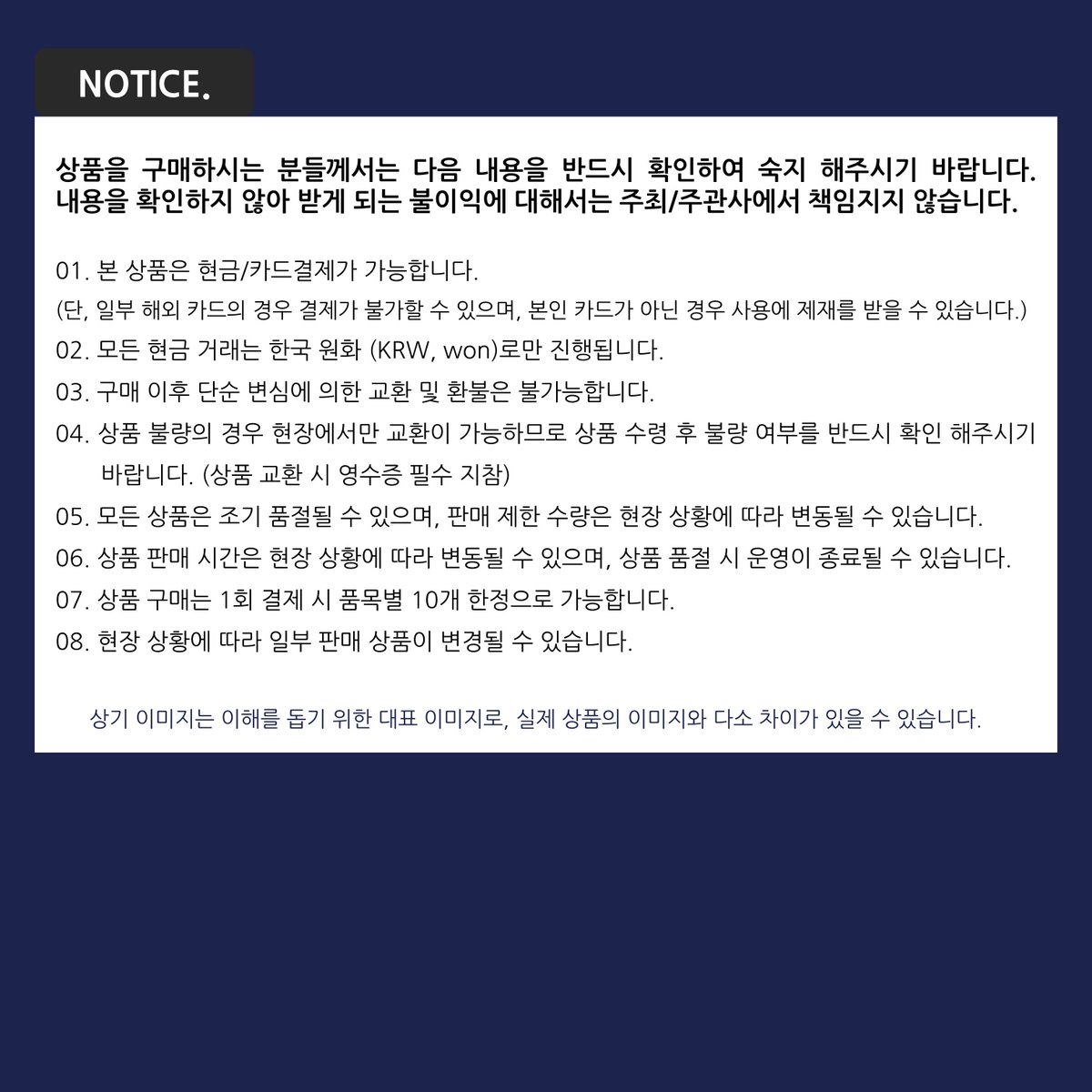 ygent_official's tweet photo. #WINNER 2018 EVERYWHERE TOUR IN SEOUL
앨범/DVD/PHOTOBOOK/엽서 판매부스 안내

➡️ https://t.co/mWD1efqPof

#위너 #2018EVERYWHERETOUR #EverywhereTour #20180819_6PM https://t.co/OEGSFjgwun