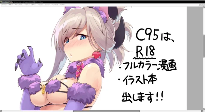 ライブでここまで進みました #今日のライブ進捗 https://t.co/s4VKaoqbel 