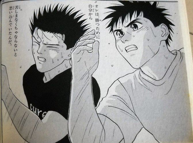 はげはげちゃびん 五輪とか甲子園とかスポーツ関係の話題になると やっぱ 帯をギュッとね のこれを思い出すわけですよ スポ根 漫画で 努力して練習を多くこなした方が勝つ って事を明確に否定し 甘え とまで言わせた画期的なシーンとして 後世に はげはげちゃびん 五輪とか甲子園とかスポーツ関係の話題になると やっぱ 帯をギュッとね のこれを思い出すわけですよ スポ根 漫画で 努力して練習を多くこなした方が勝つ って事を明確に否定し 甘え とまで言わせた画期的なシーンとして 後世に