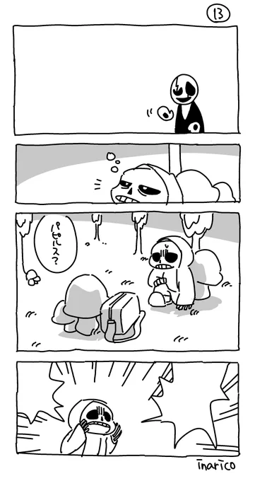 サンパピ漫画⑤ 