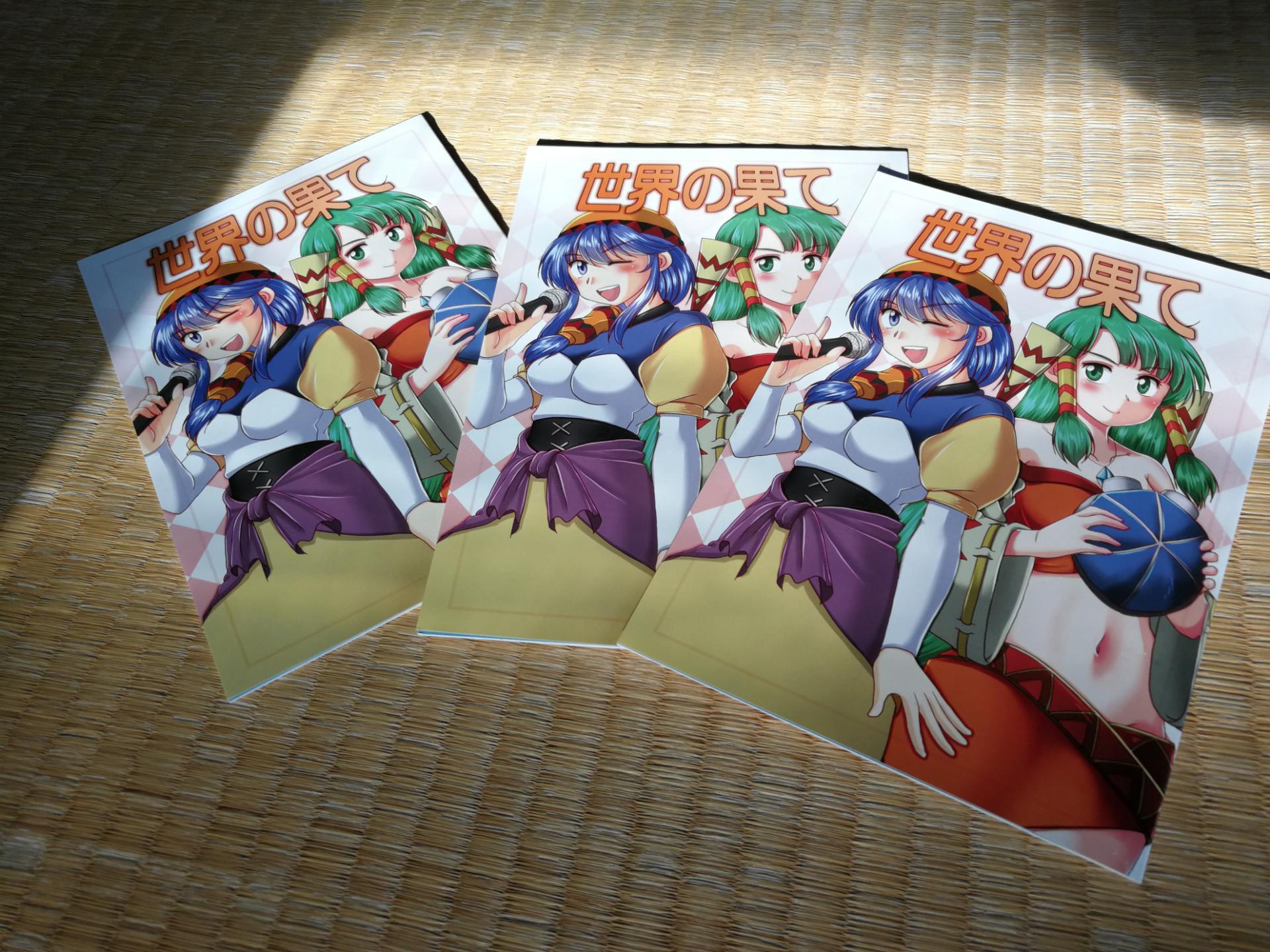 重馬 敬 しげま けい A Twitter 同人誌おくっていただきました ありがとうございます 1月のゲーム音楽のライブ Jgmfでの岩垂さんバンドと氷上さんのlunar熱唱 5月のゲームタクトでのオーケストラ版グランディア こっちはいけなかった ぐす 重馬 敬 しげま けい A Twitter 同人誌おくっていただきました ありがとうございます 1月のゲーム音楽のライブ Jgmfでの岩垂さんバンドと氷上さんのlunar熱唱 5月のゲームタクトでのオーケストラ版グランディア こっちはいけなかった ぐす