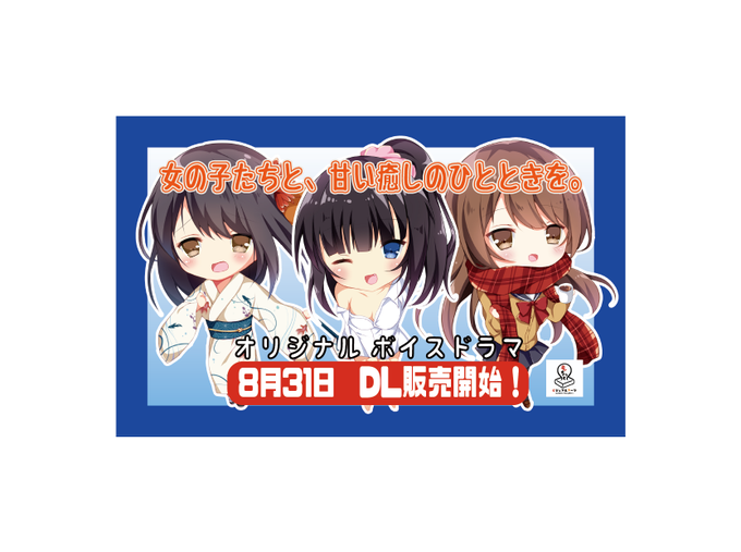 販売決定のtwitterイラスト検索結果 古い順 販売決定のtwitterイラスト検索結果 古い順