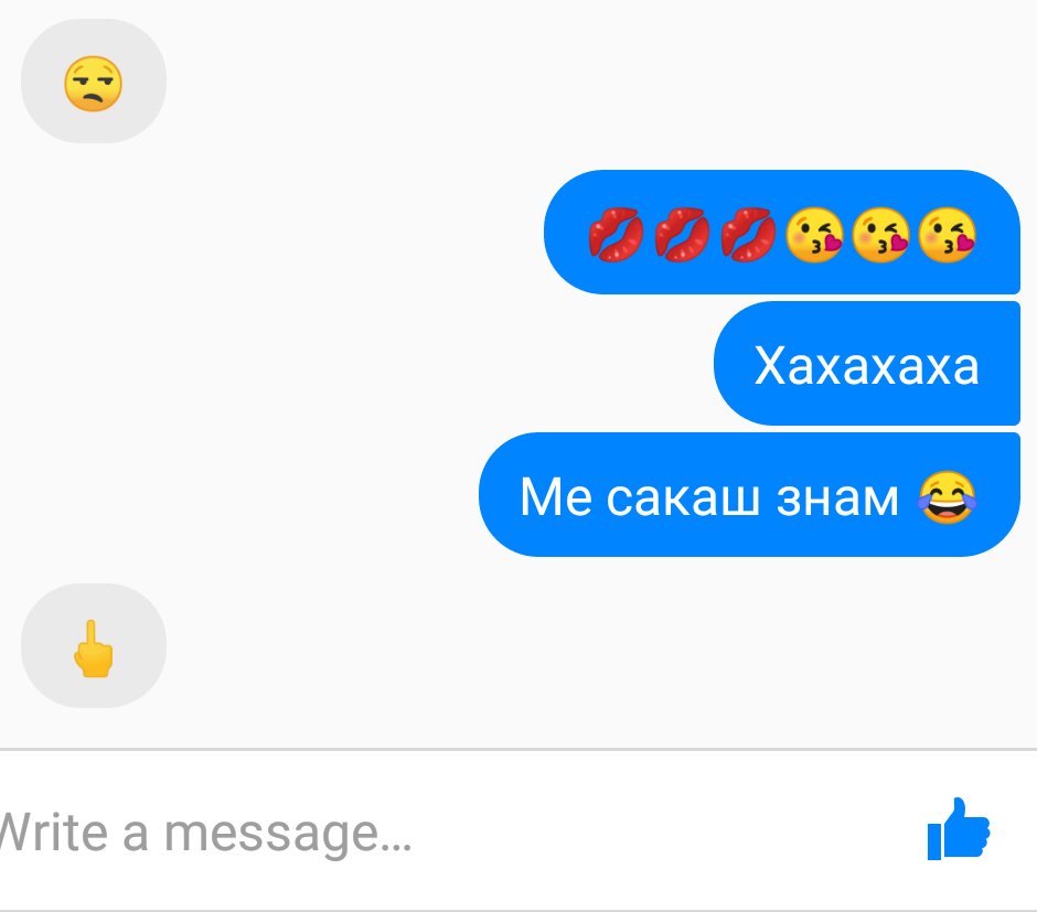 Љубов ли е шо ли е? <a href="/Daisy992/">❀ Крејзи Дејзи ❀</a> 😂❤