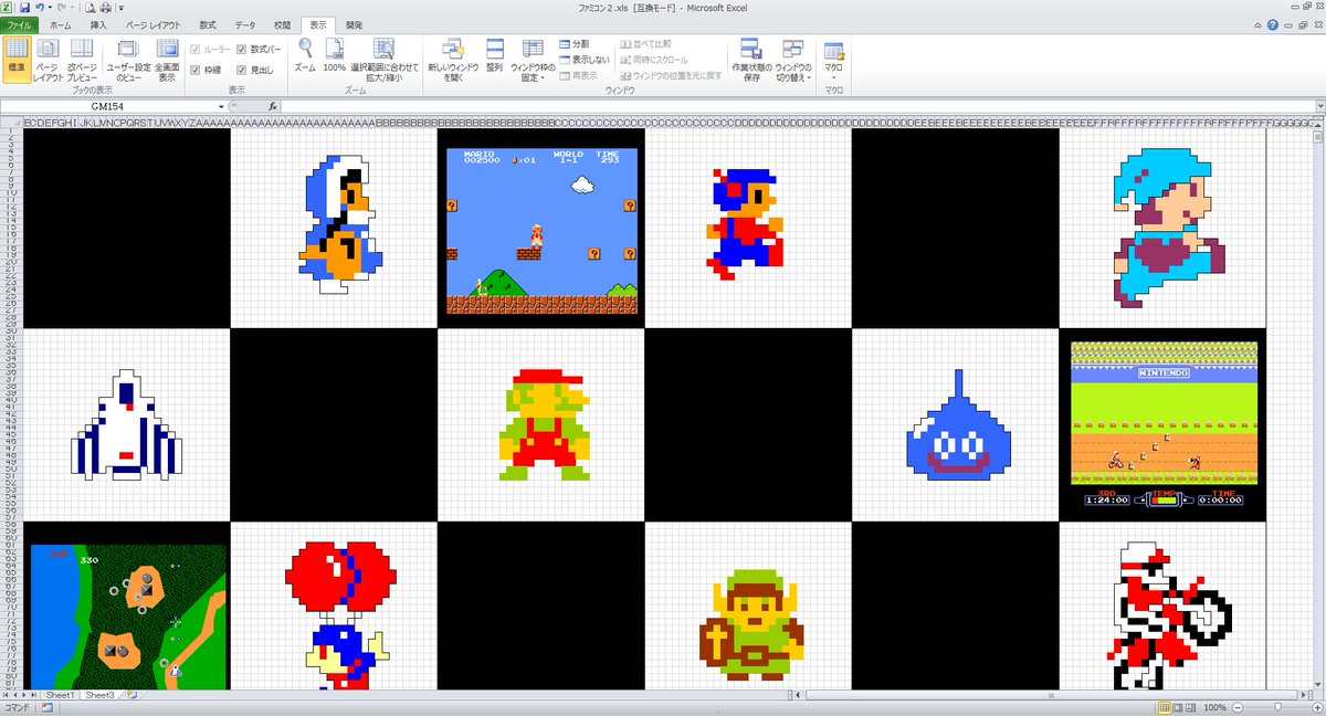 ট ইট র Strider 2048 先日作成したエクセルのファミコンキャラを使って 壁紙的なものを 作ってみました レトロコンシュマー愛好会 ファミコン ドット絵