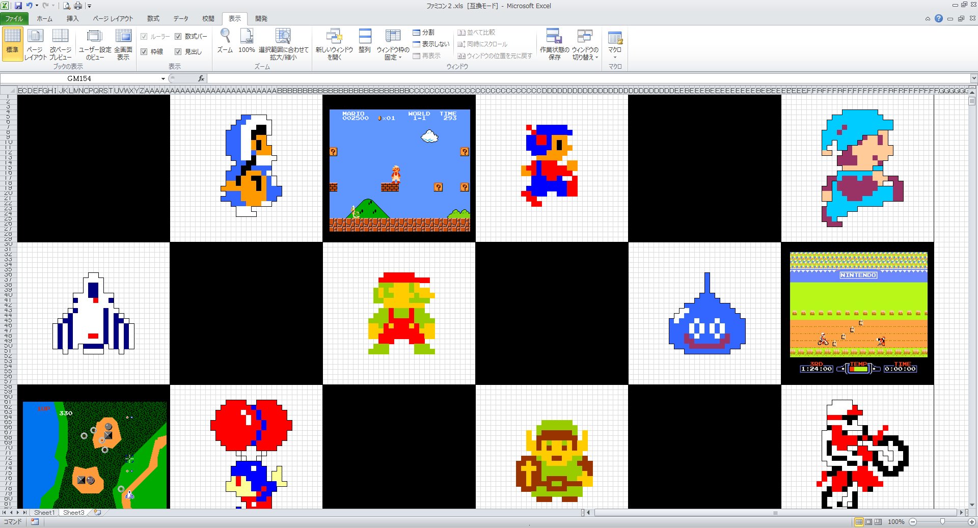 Twitter এ Strider 48 先日作成したエクセルのファミコンキャラを使って 壁紙的なものを 作ってみました レトロコンシュマー愛好会 ファミコン ドット絵 T Co 4y8rpkvui3 ট ইট র