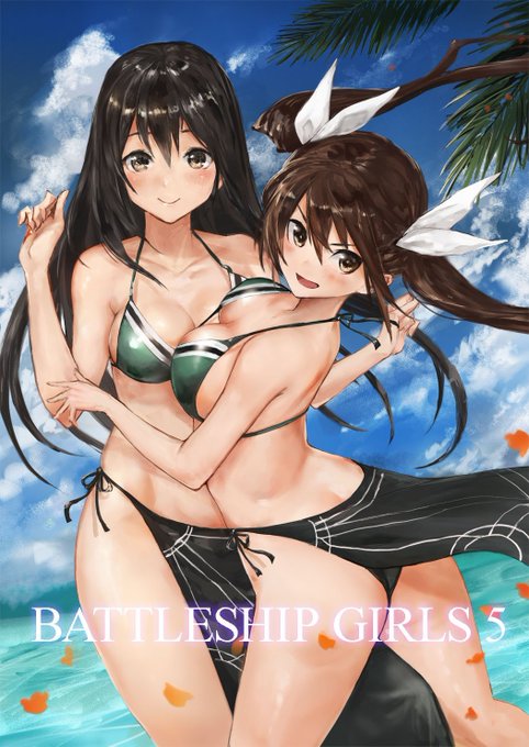 C94新刊「BATTLESHIP GIRLS 5」がメロンブックスで販売開始になったようです。何卒よろしくお願いします
https://t.co/zh4kzG5rNX 