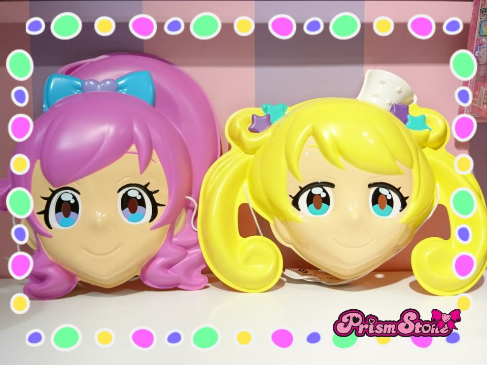 桃山みらい 着せ替えぬいぐるみ みらいぱん キラッとプリチャン