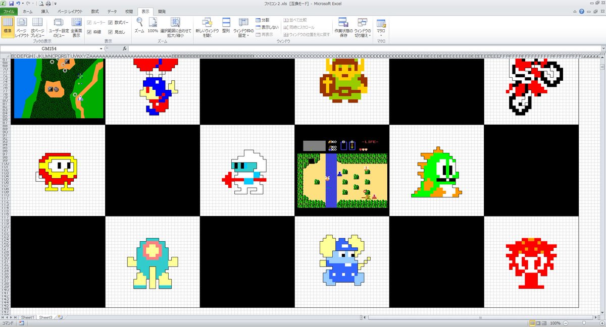 ট ইট র Strider 48 先日作成したエクセルのファミコンキャラを使って 壁紙的なものを 作ってみました レトロコンシュマー愛好会 ファミコン ドット絵