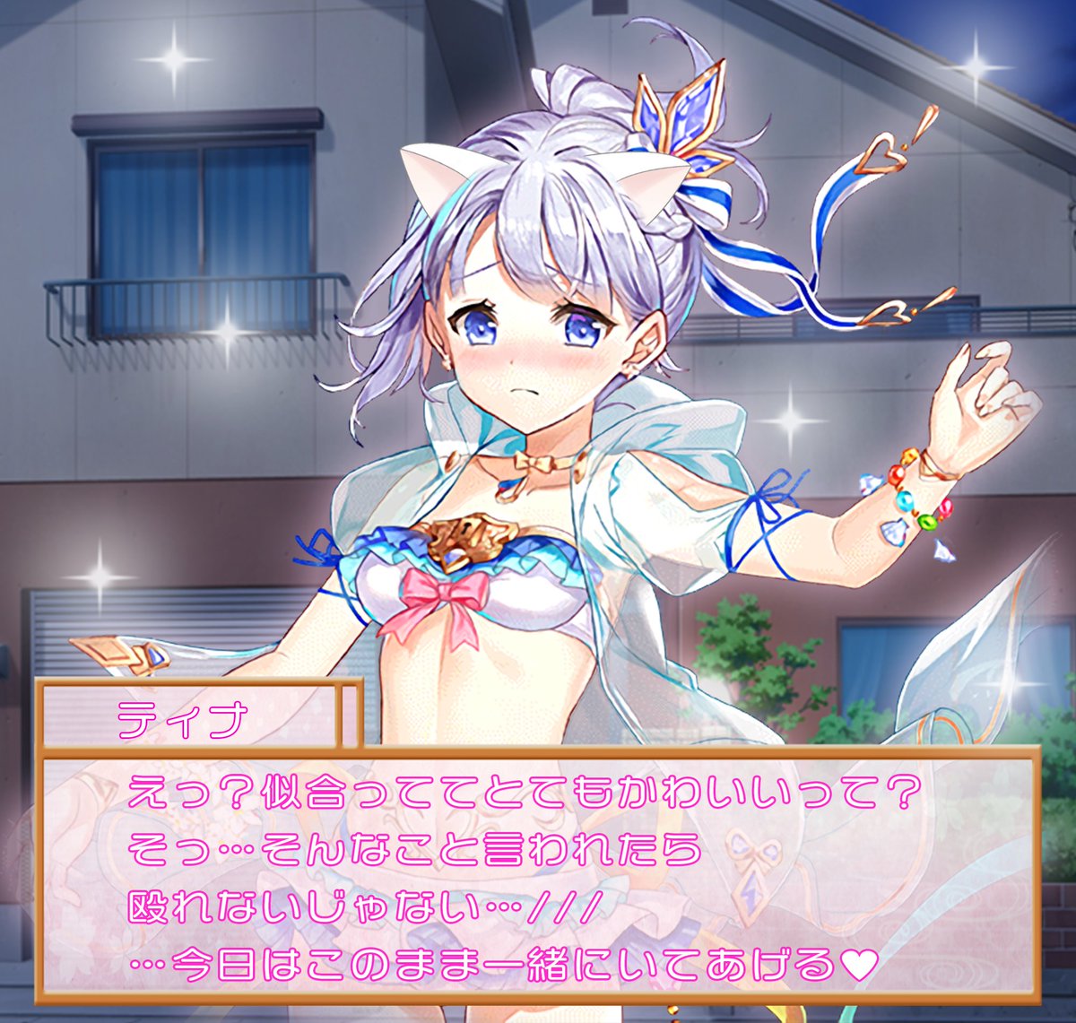Ptake ティナlove Ptakeshinshi Twitter Ptake ティナlove Ptakeshinshi Twitter