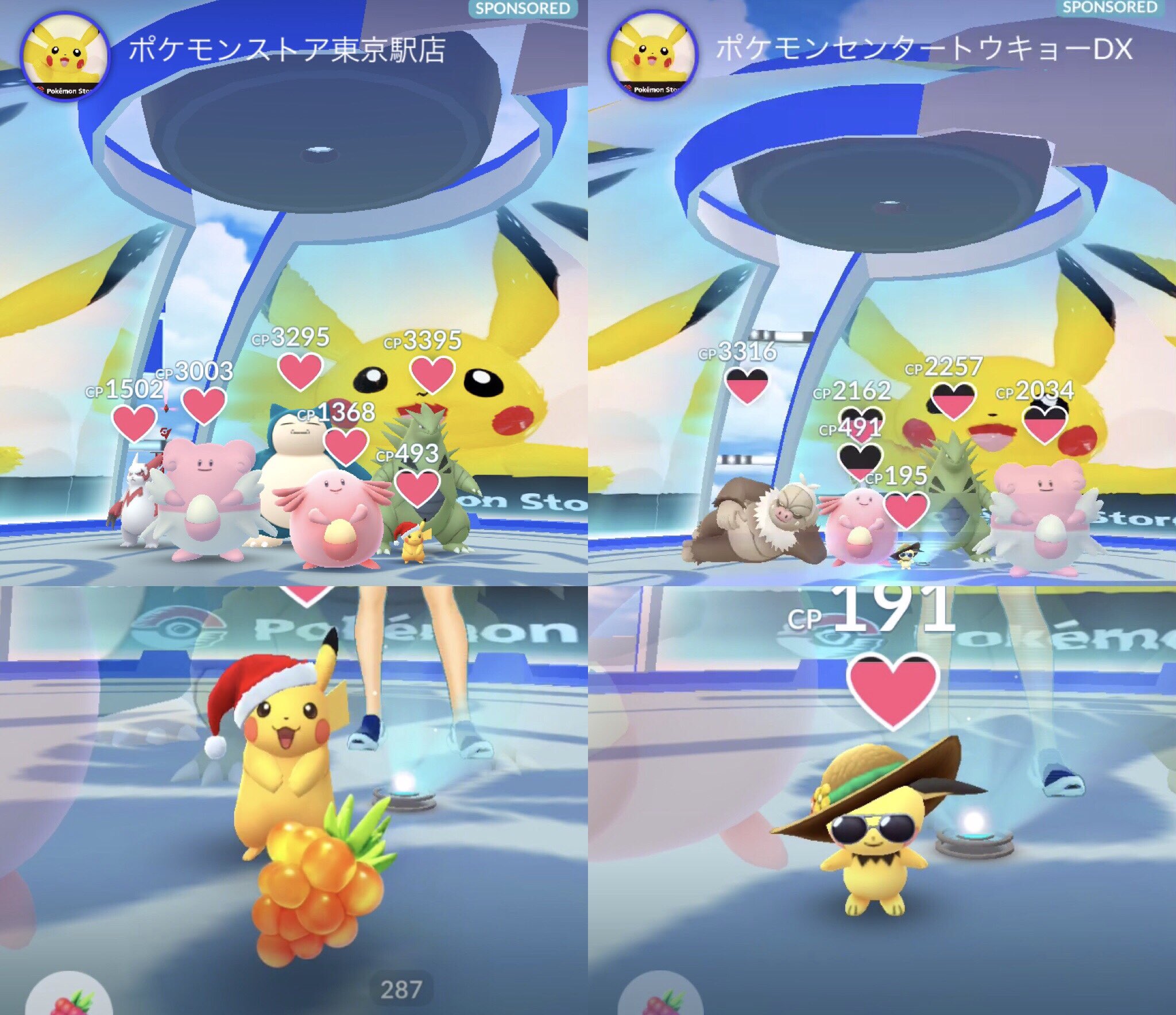 تويتر ひかぴか على تويتر ポケモンストア東京駅店と ポケモンセンタートウキョウdxに ピカチュウとピチューを配置できて 大満足中 ๑ ๑ ポケモンgo Pokemongo ポケモンストア ポケモンセンター T Co Tm6z5tinst