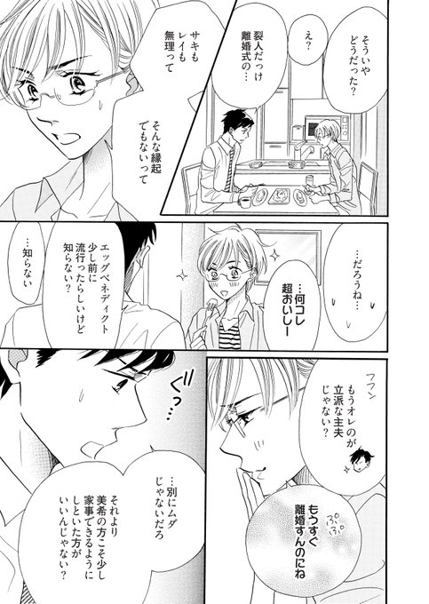 ソルマーレ編集部 公式 Solmare Editor 18年08月 Twilog ソルマーレ編集部 公式 Solmare Editor 18年08月 Twilog