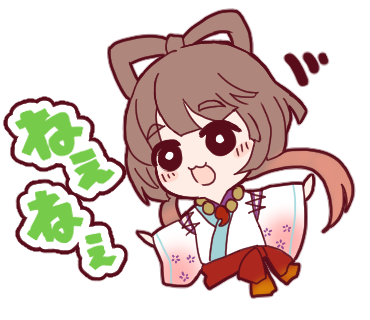 古事記のtwitterイラスト検索結果 古い順 古事記のtwitterイラスト検索結果 古い順