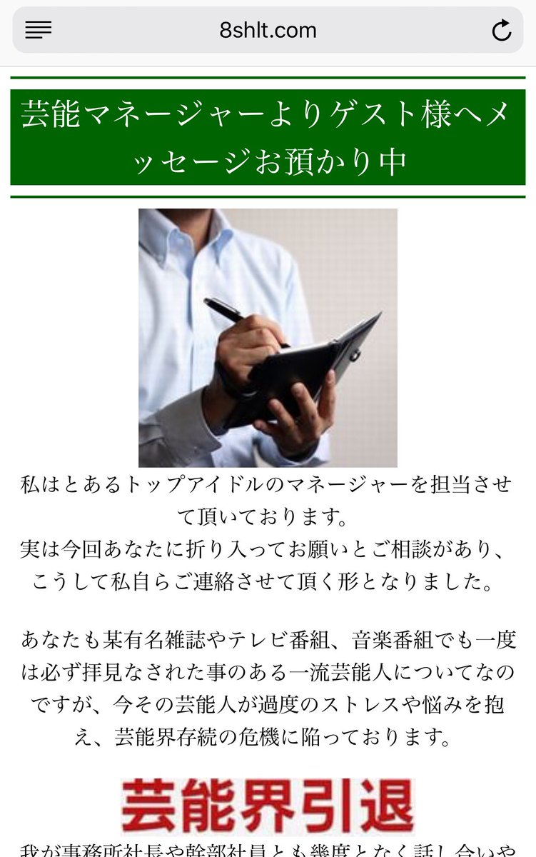 芸能マネージャー Twitter Search Twitter