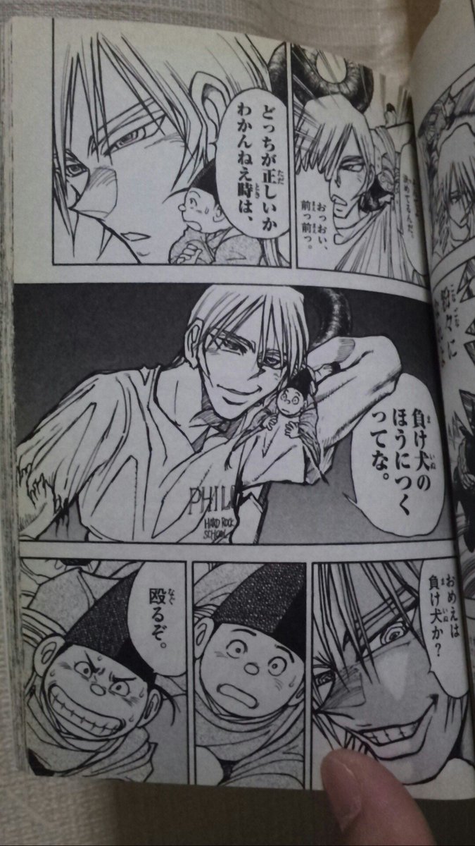 きーゆー 後世に残したい漫画の名言 月光条例の一寸法師の話は藤田作品の中でもかなり大事な事を言ってると思う きーゆー 後世に残したい漫画の名言 月光条例の一寸法師の話は藤田作品の中でもかなり大事な事を言ってると思う