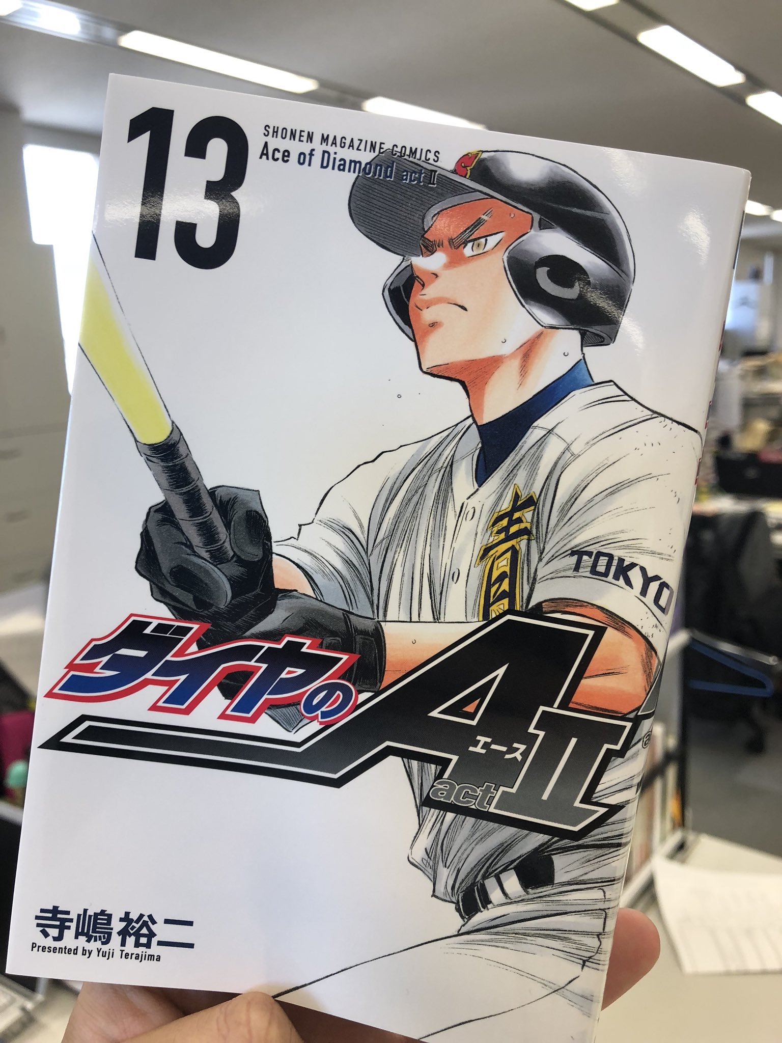 ダイヤのA全巻 ＋ ダイヤのA actⅡ 1〜11巻 ダイヤのA ダイヤのエース